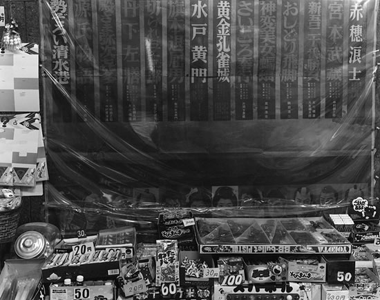 西尾東映劇場